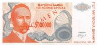 p156s from Bosnia and Herzegovina: 5000000 Dinara from 1993